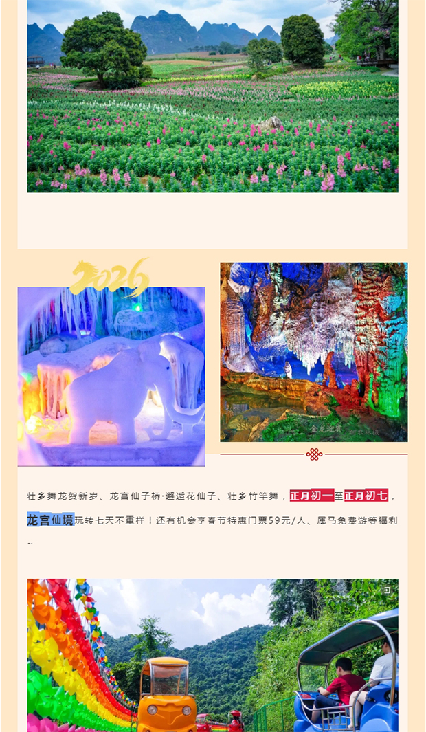 ����ȥ��������ᡱ��й��Ƕ���������������������ȱ������й��꣨�������������������ͣЪ��_0013_ͼ�� 14.jpg